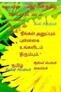 Produktbild: "Das L&auml;cheln, das du aussendest, kehrt zu dir zur&uuml;ck." Hybrid deutsch tamilisch தமிழ்
