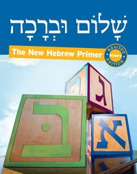 Produktbild: Shalom Uvrachah: Hebrew Primer Script Edition (Revised)