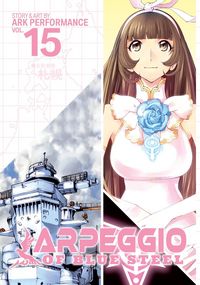 Produktbild: Ark Performance: Arpeggio Of Blue Steel Vol 15