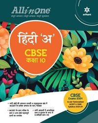 Produktbild: All In One Class 10th Hindi A for CBSE Exam 2024