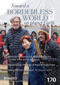Produktbild: Byakko Magazine Issue 170