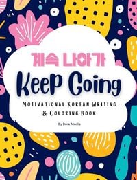 Produktbild: Keep Going