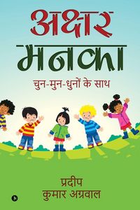 Produktbild: Akshar Manaka