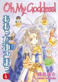 Produktbild: Oh My Goddess V04
