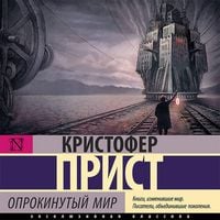 Produktbild: Oprokinutyy mir