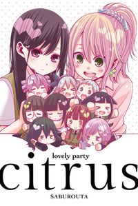 Produktbild: Citrus 08 - Limited Edition