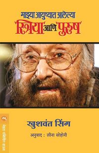 Produktbild: Mazya Aayushyaat Aalelya Striya Ani Purush