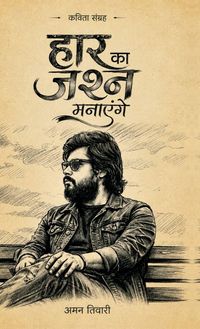 Produktbild: Haar Ka Jashn Manayenge
