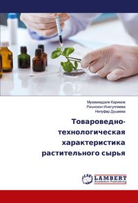 Produktbild: Towarowedno-tehnologicheskaq harakteristika rastitel'nogo syr'q
