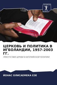 Produktbild: Cerkov' I Politika V Igbolandii, 1957-2003 Gg.