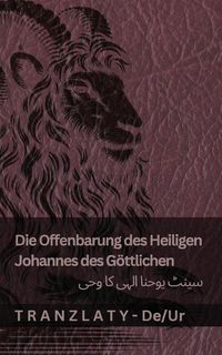 Produktbild: Die Offenbarung des Heiligen Johannes des G&ouml;ttlichen / سینٹ یوحنا الہی کا وحی