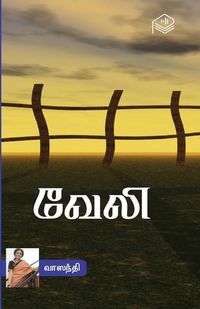 Produktbild: Veli