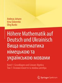 Produktbild: H&ouml;here Mathematik auf Deutsch und Ukrainisch &ndash; Вища математика нiмецькою та українською мовами