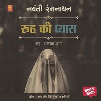 Produktbild: Rooh ki Pyas