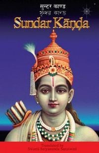 Produktbild: Sundar Kanda
