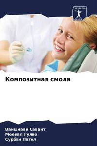 Produktbild: Kompozitnaq smola