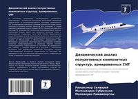 Produktbild: Dinamicheskij analiz poluaktiwnyh kompozitnyh struktur, armirowannyh CNT