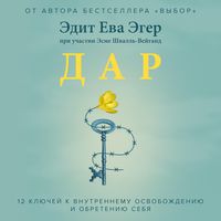Produktbild: Dar
