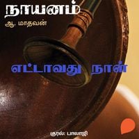 Produktbild: Ettavathu Naal