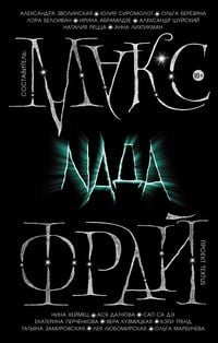 Produktbild: Nada