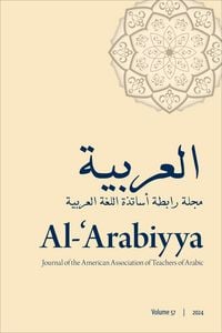 Produktbild: Al-'Arabiyya