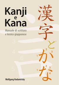 Bild vom Artikel Kanji e Kana vom Autor Wolfgang Hadamitzky