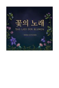 Produktbild: &iquest;&iquest; &iquest;&iquest; - Das Lied der Blumen