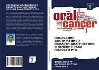 Produktbild: Poslednie Dostizheniya V Oblasti Diagnostiki I Lecheniya Raka Polosti Rta