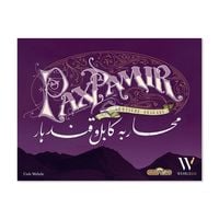 Produktbild: Pax Pamir