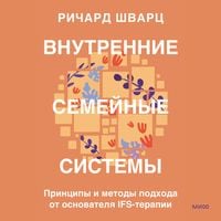 Produktbild: Introduction to&nbsp;Internal Family Systems