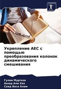 Produktbild: Ukreplenie AES s pomosch'&uuml; preobrazowaniq kolonok dinamicheskogo smeshiwaniq