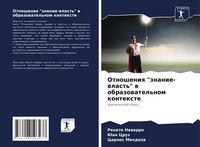 Produktbild: Otnosheniq "znanie-wlast'" w obrazowatel'nom kontexte