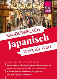 Produktbild: Reise Know-How Sprachf&uuml;hrer Japanisch - Wort f&uuml;r Wort
