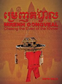 Produktbild: Mrenh Gongveal