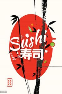 Produktbild: Introduccion al Sushi