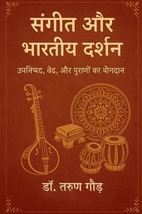 Produktbild: Sangeet aur Bhartiya Darshan