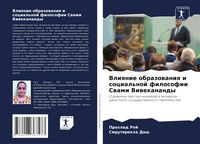 Produktbild: Vliqnie obrazowaniq i social'noj filosofii Swami Viwekanandy
