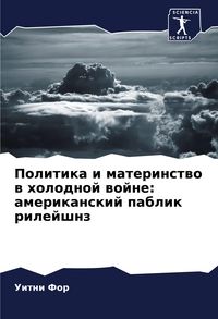Produktbild: Clouds of Deception