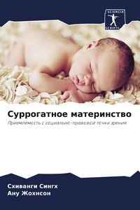 Produktbild: Surrogatnoe materinstwo