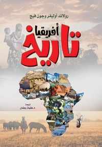 Produktbild: History of Africa
