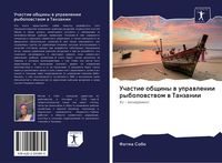 Produktbild: Uchastie obschiny w uprawlenii rybolowstwom w Tanzanii