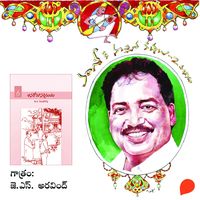 Produktbild: Asathomaa Sargamaya - Vamsy ki nachina Kadhalu-2