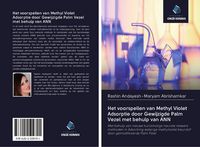 Produktbild: Het voorspellen van Methyl Violet Adsorptie door Gewijzigde Palm Vezel met behulp van ANN