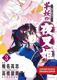Produktbild: Yasha Hime - 2in1 Edition 02
