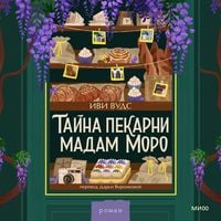 Produktbild: Tayna pekarni madam Moro