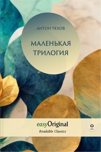 Malenkaya Trilogiya (mit 2 MP3 Audio-CD) - Starter-Set - Russisch-Deutsch