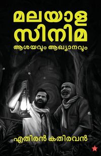 Produktbild: Malayala Cinema Ashayavum Akhyanavum