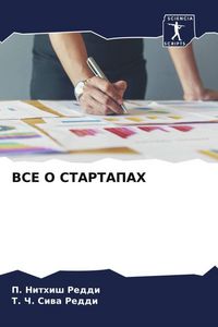 Produktbild: Vse O Startapah