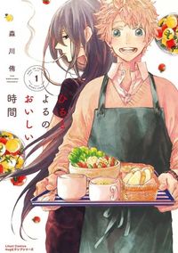 Produktbild: Reprendre go&ucirc;t &agrave; la vie. Tome 1