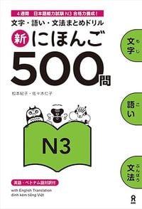 Produktbild: Shin Nihongo 500 Mon: Jlpt N3 500 Quizzes